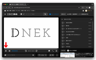 nicovideo-autoplay-canceler-screenshot